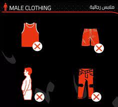 dress code restrictions